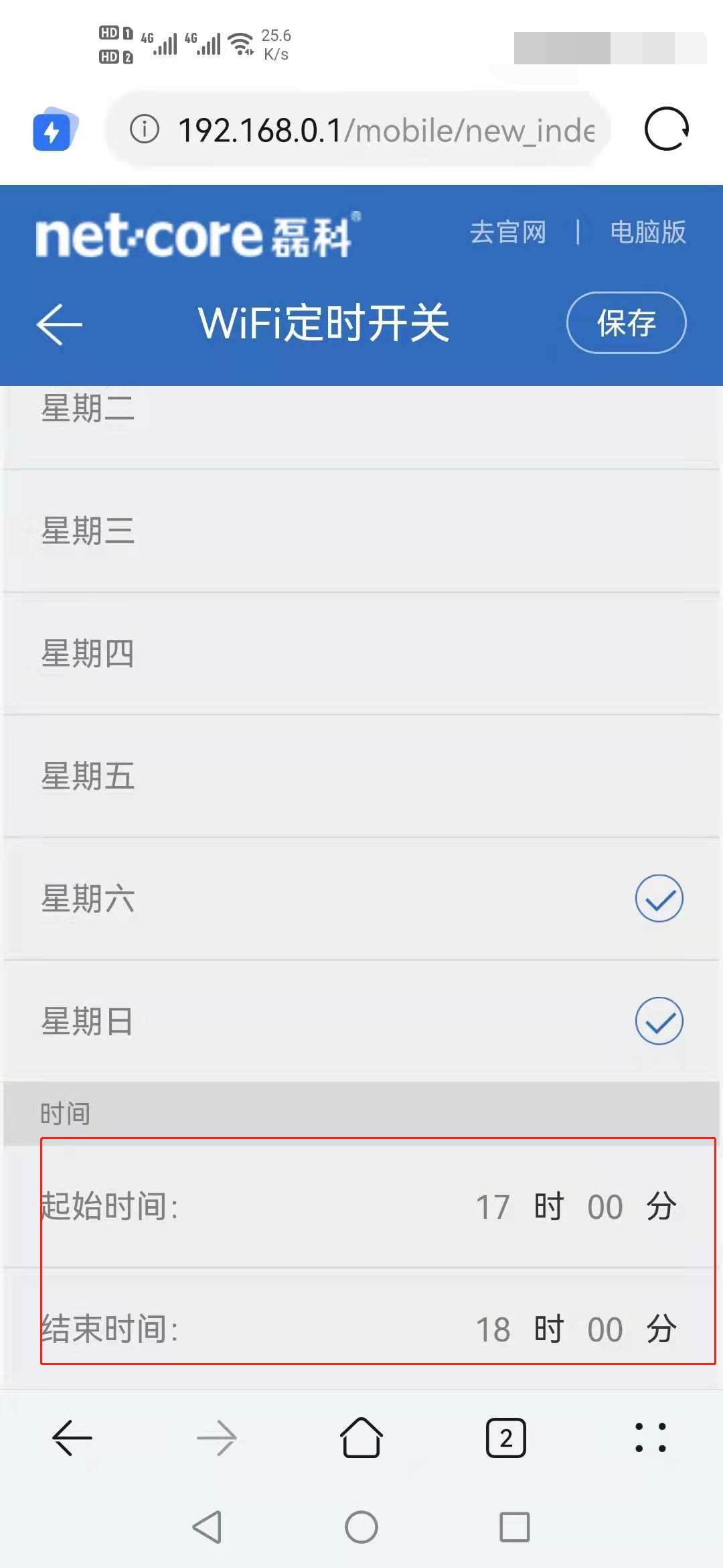 微信圖片_20210811104615.png